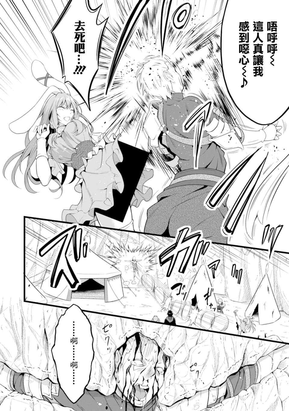 46