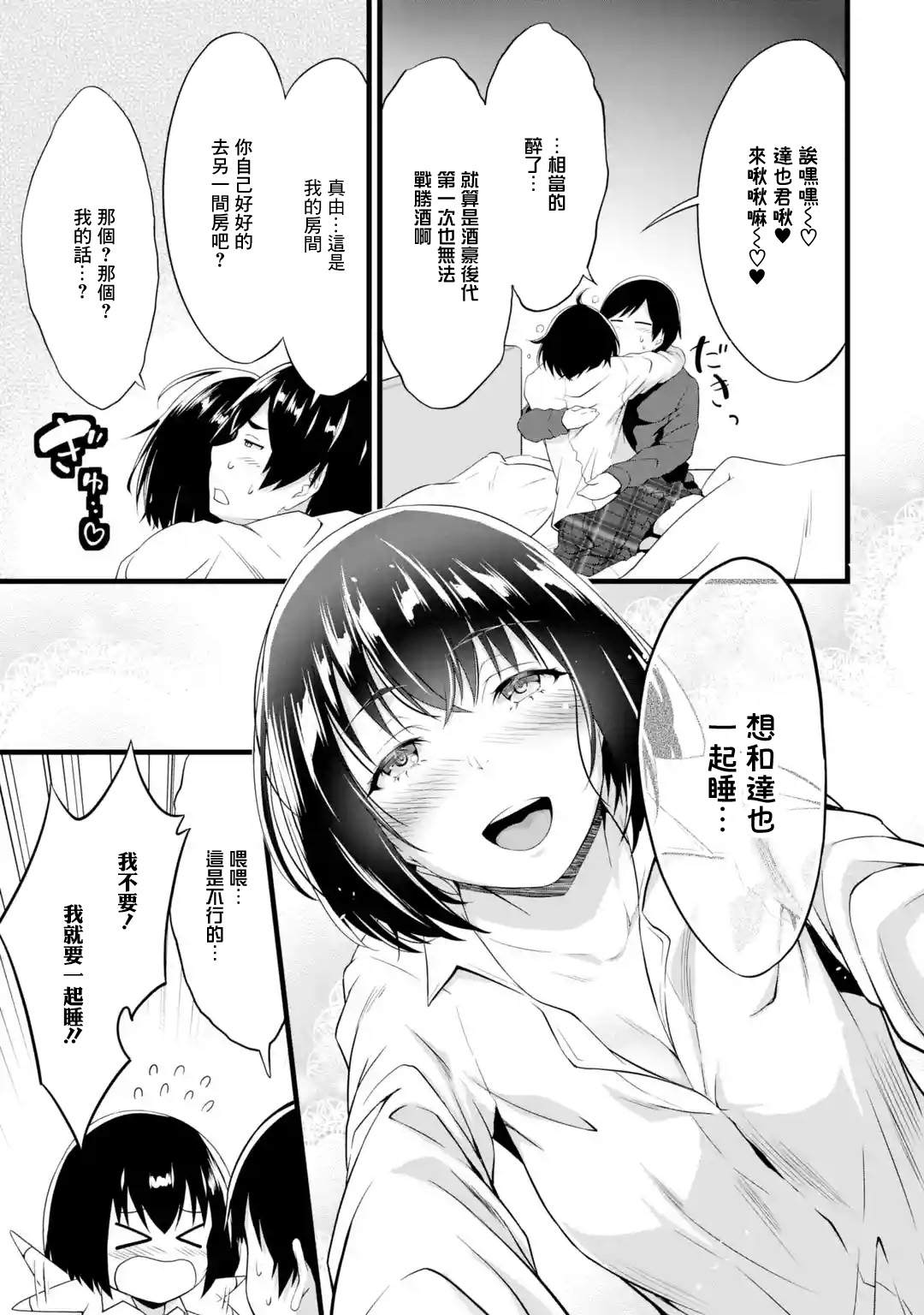 51