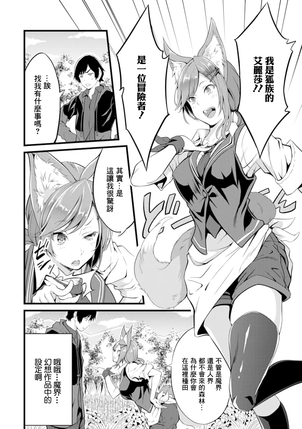 4