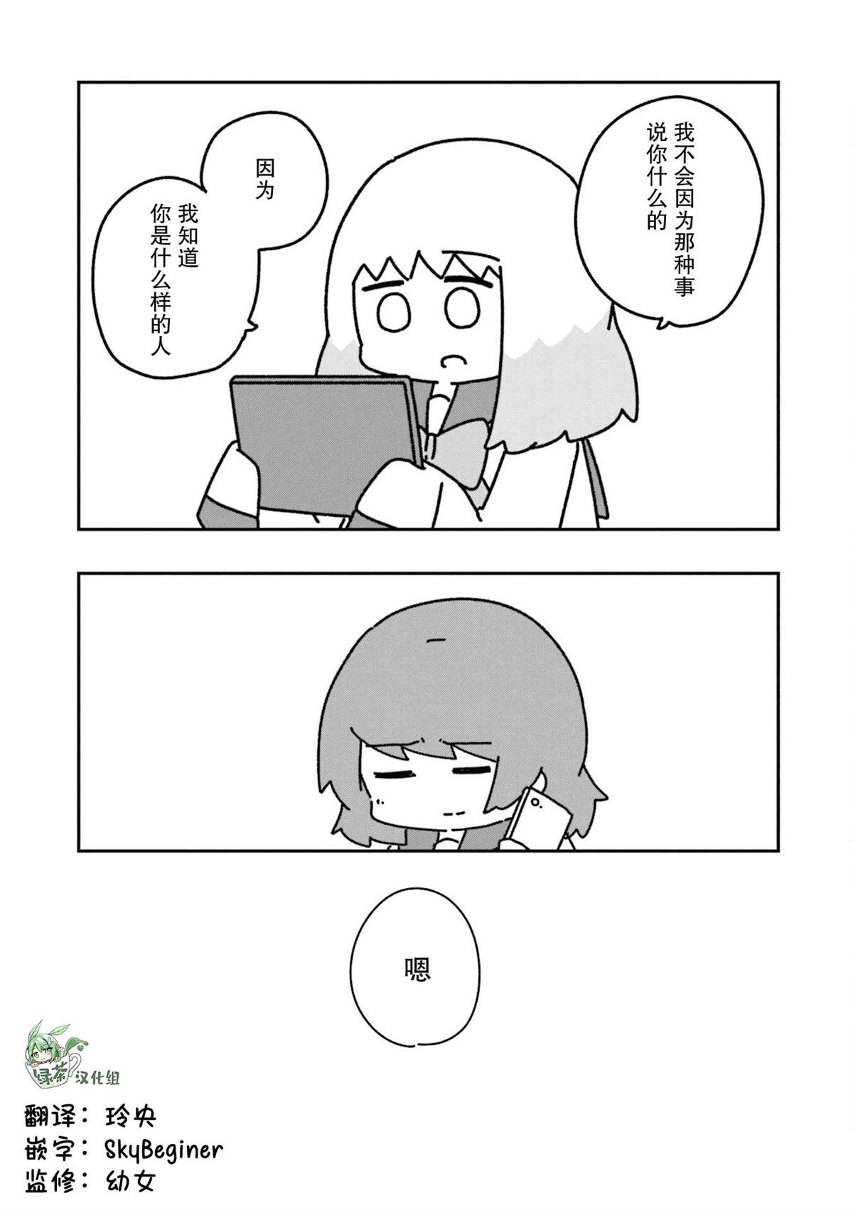 28