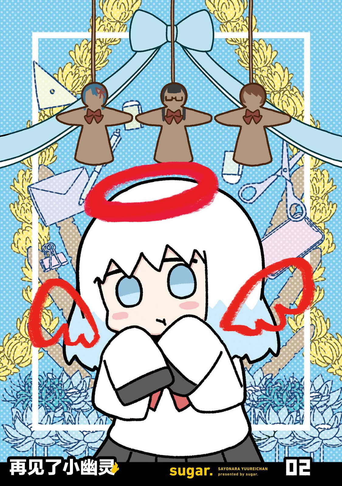 2