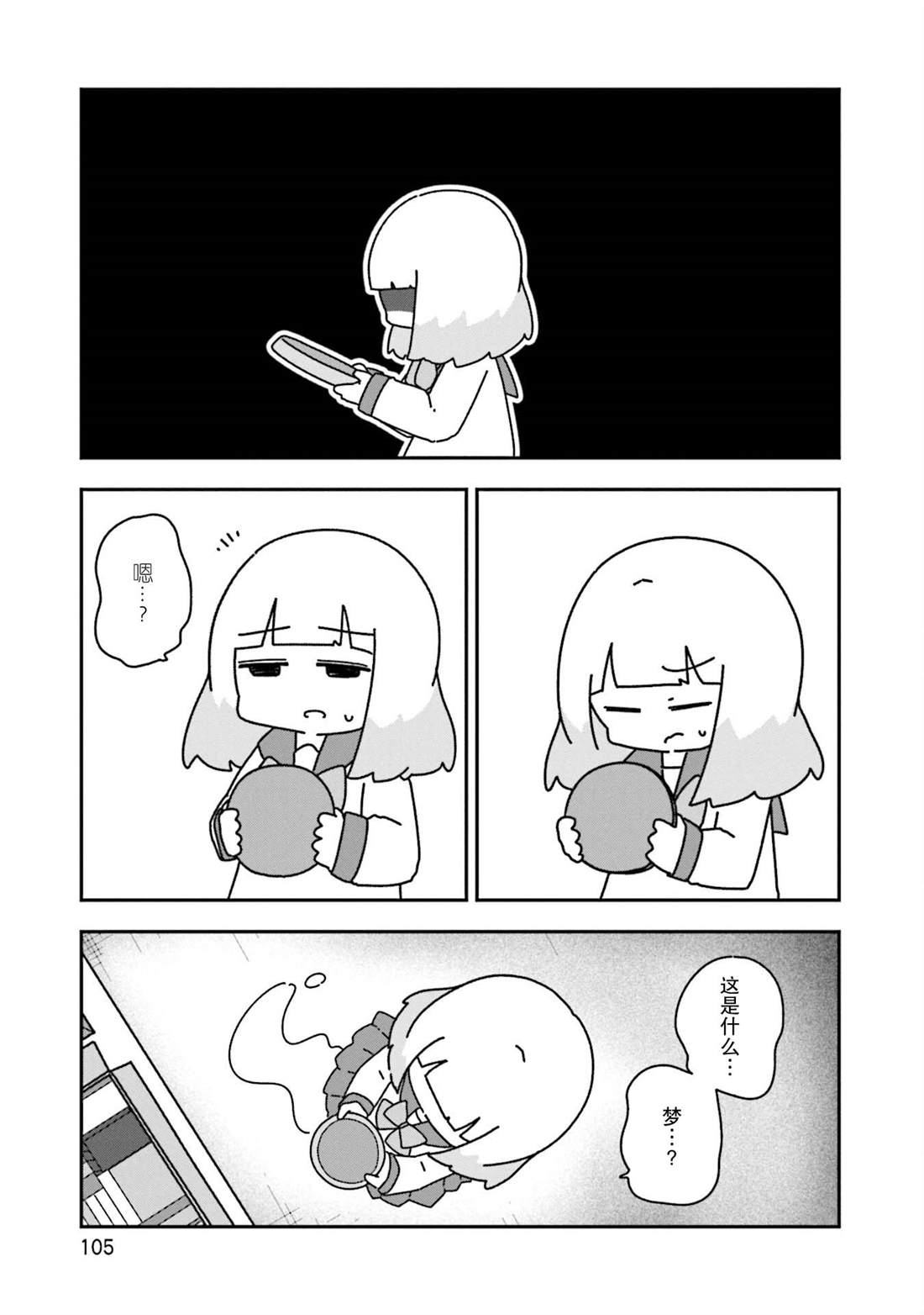 25