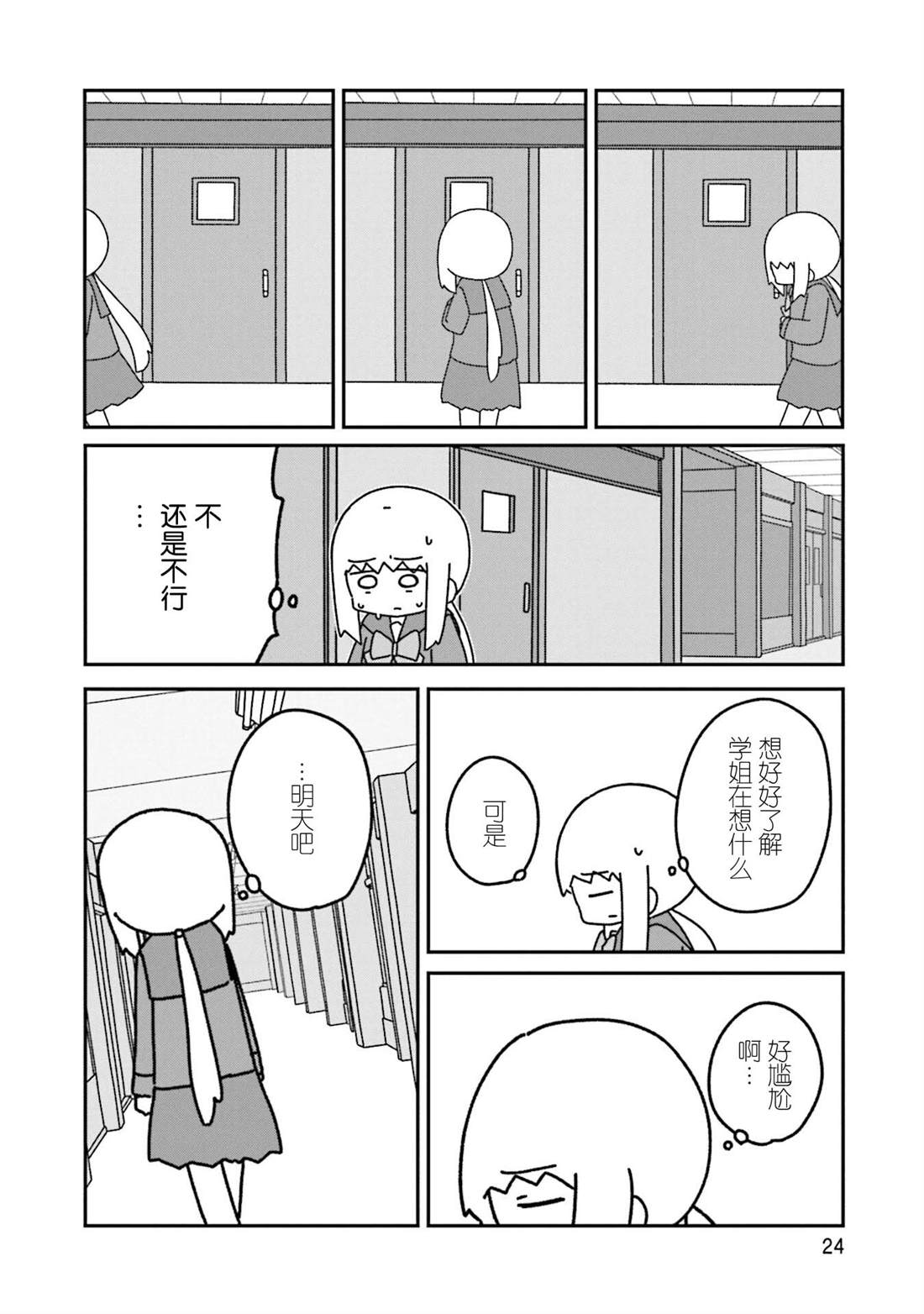 24