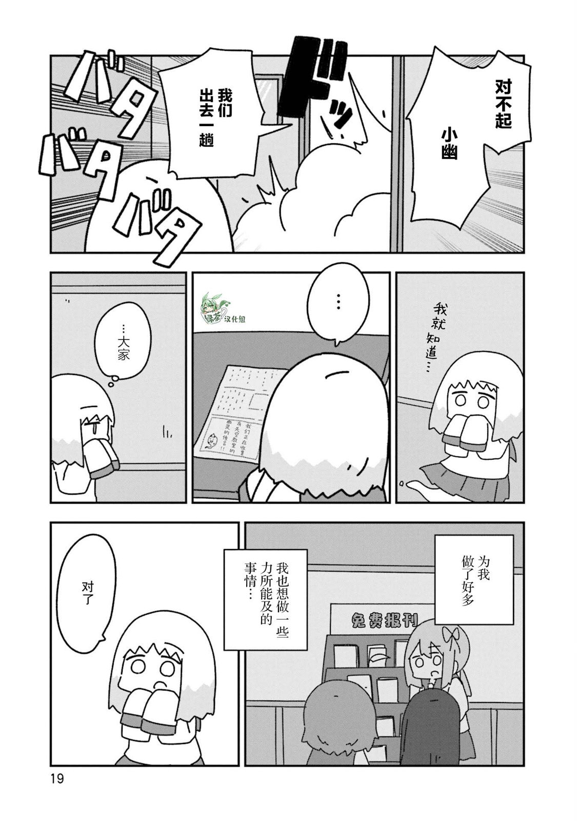 19