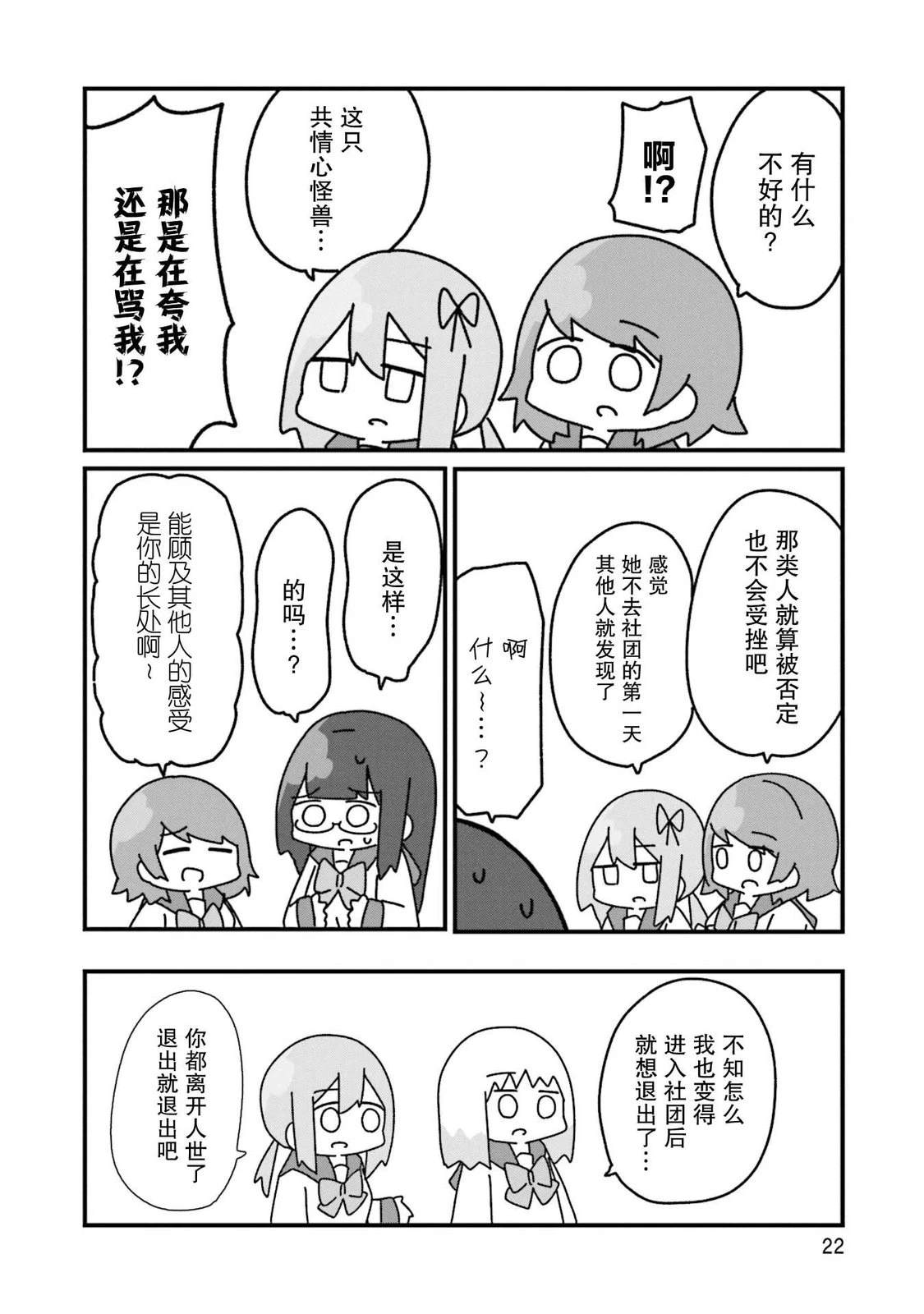 22
