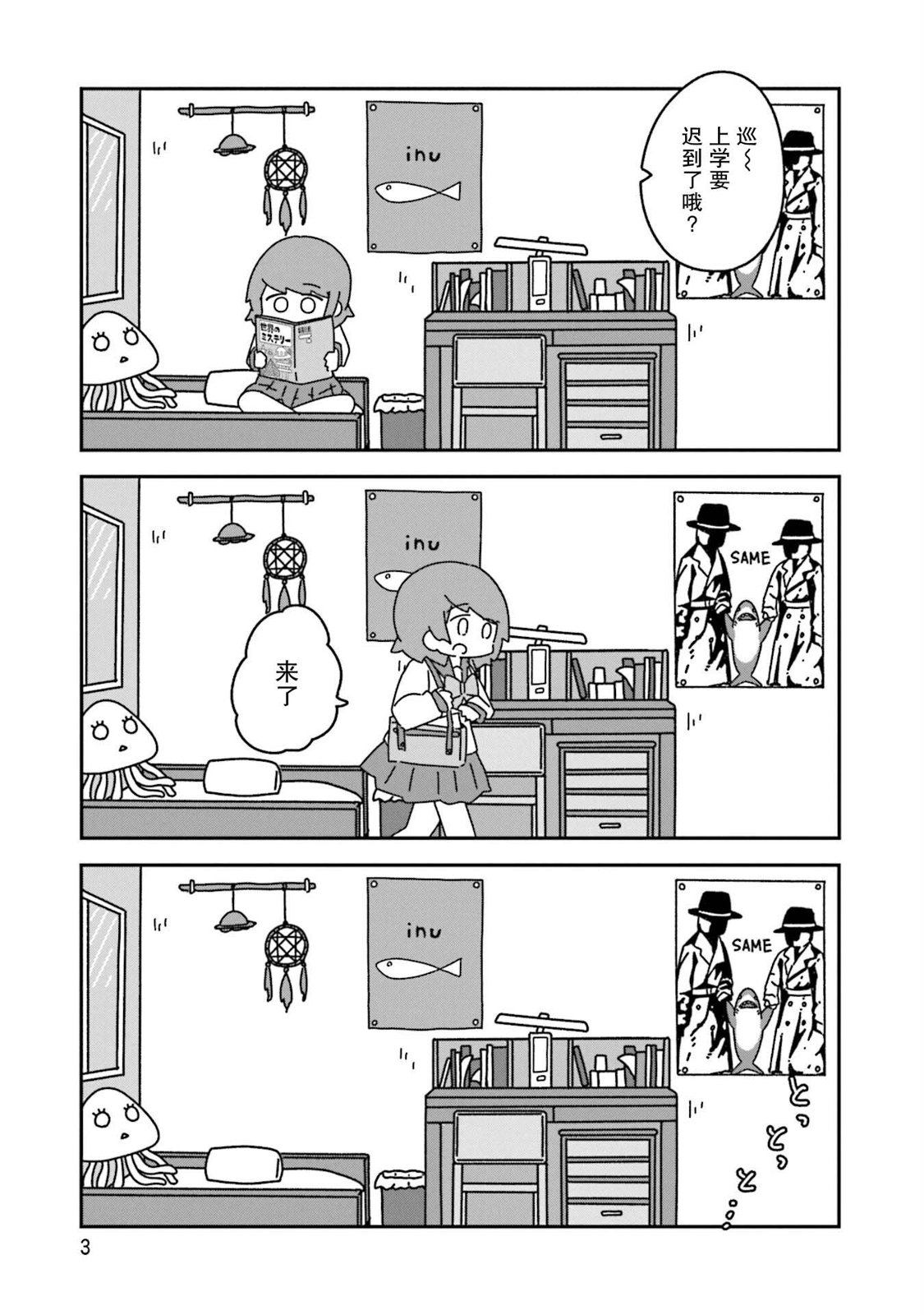3