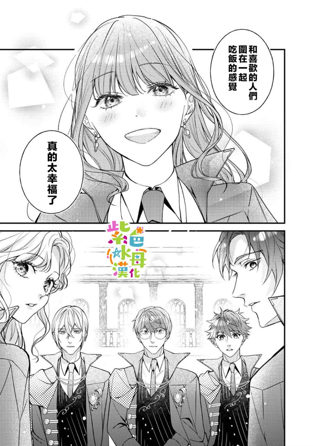 28