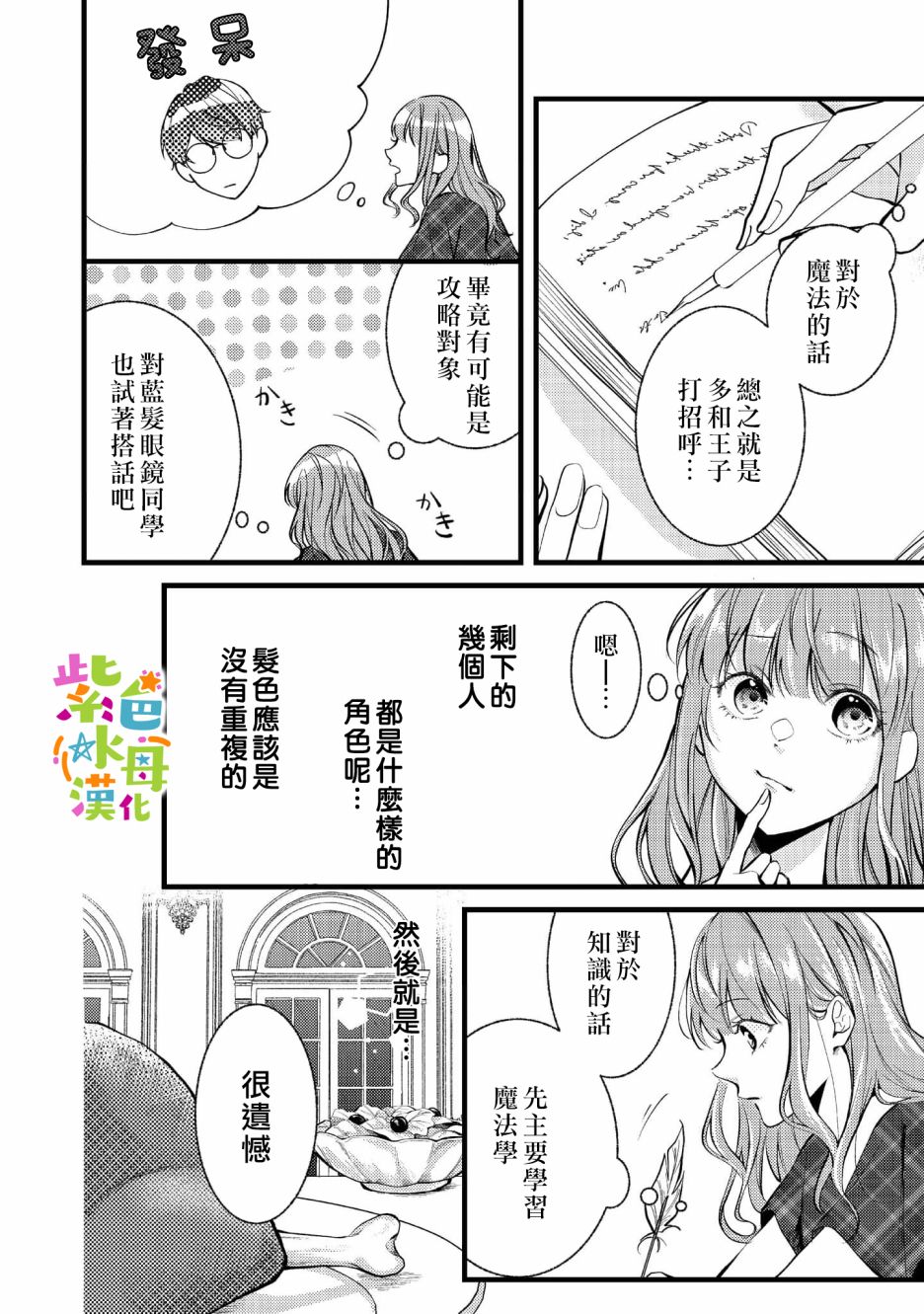 19