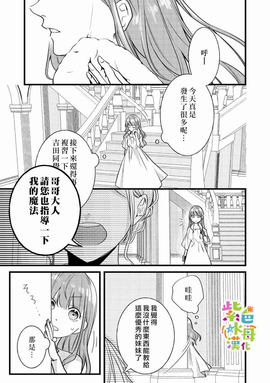 39