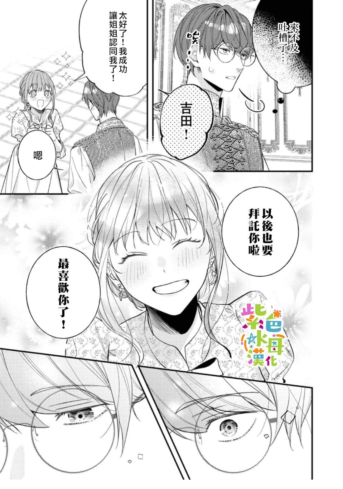 28
