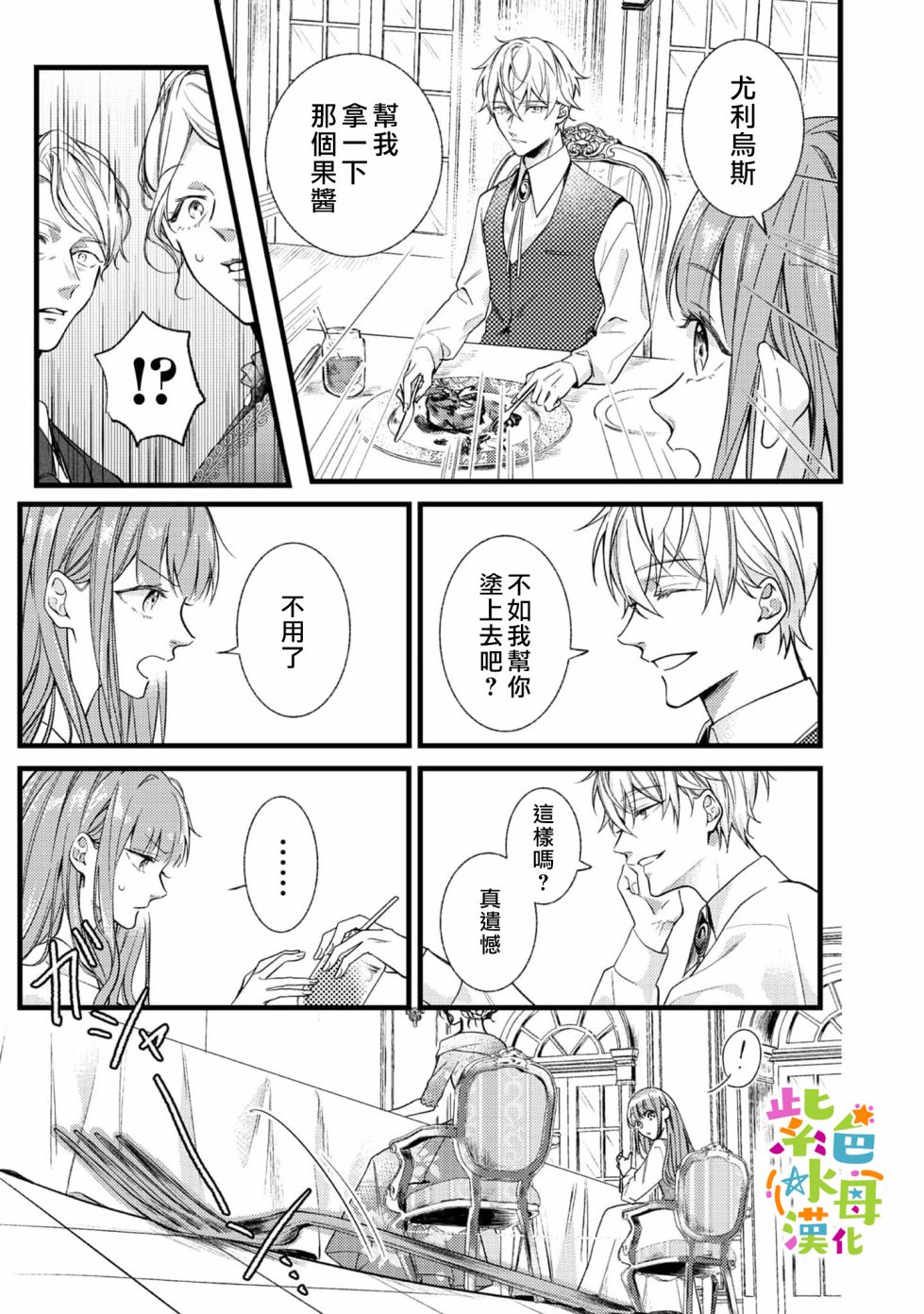 33