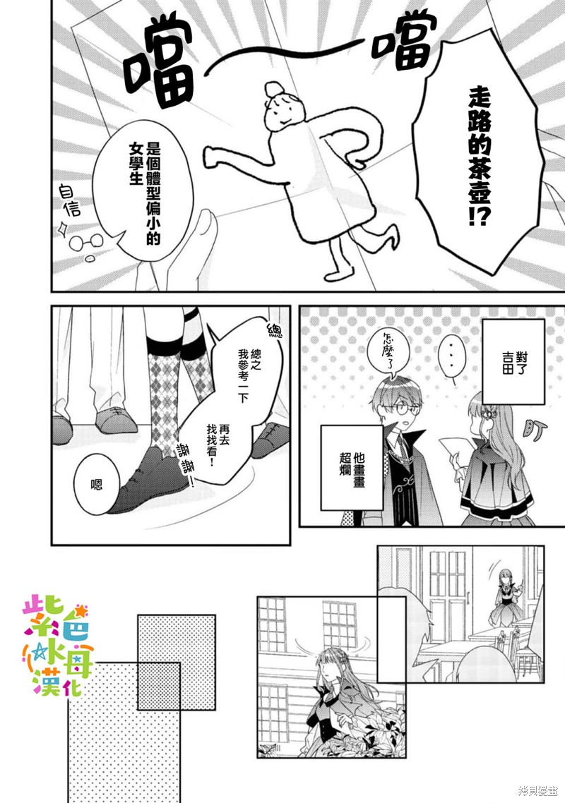 36