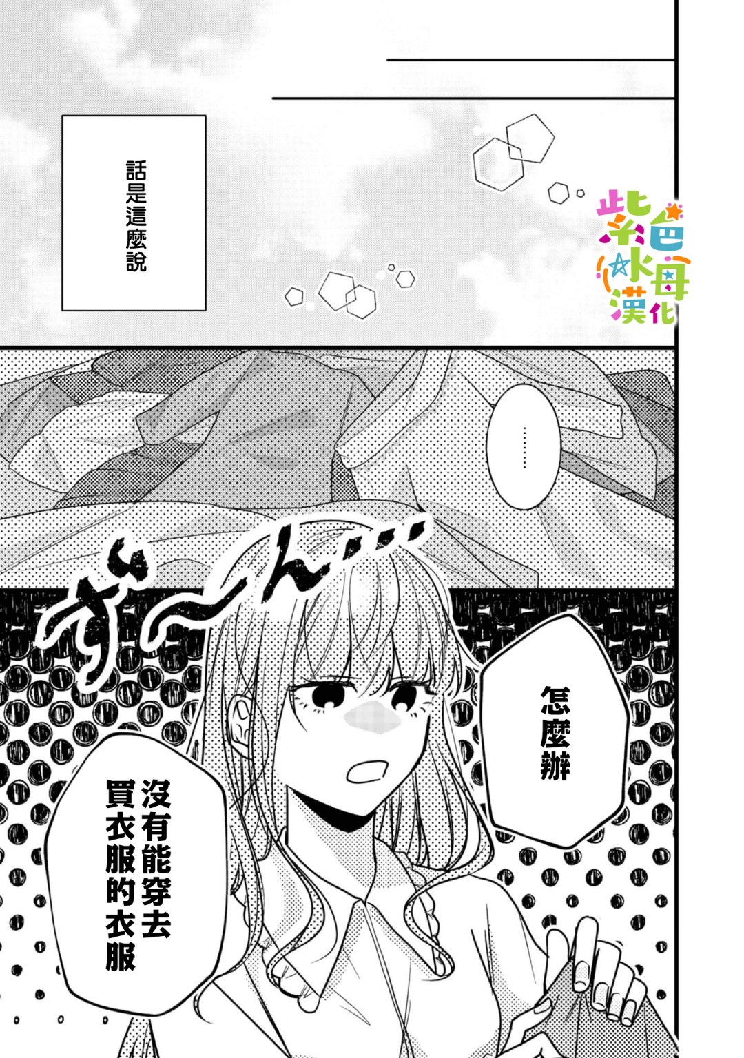 27