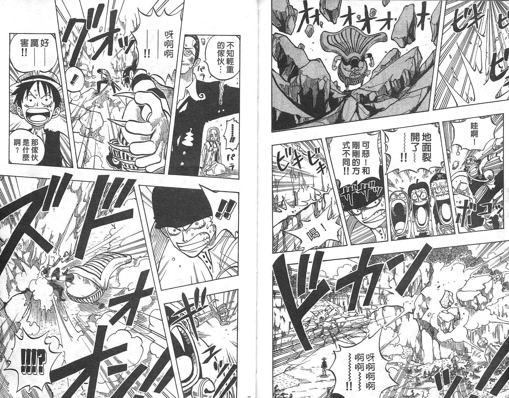 92