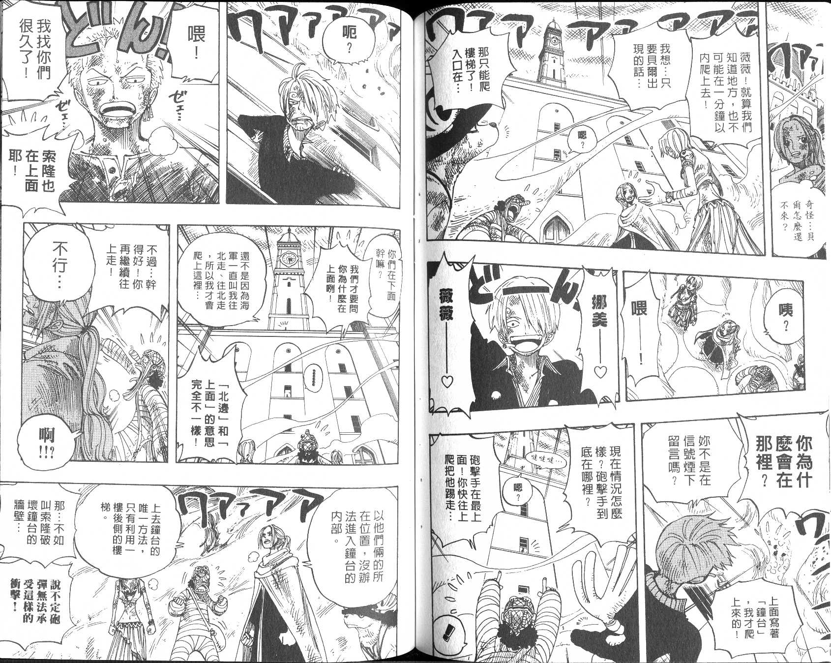 102