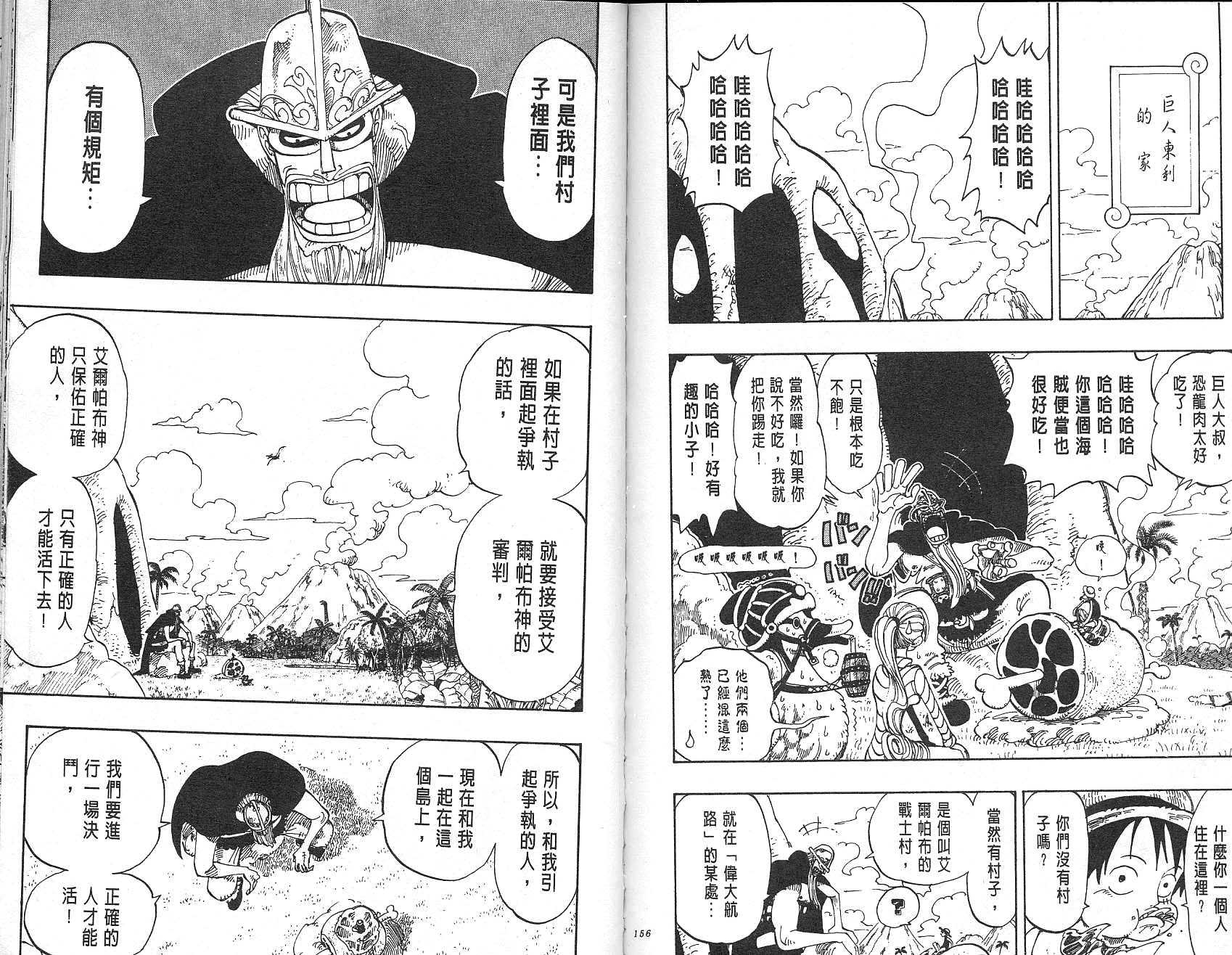 79
