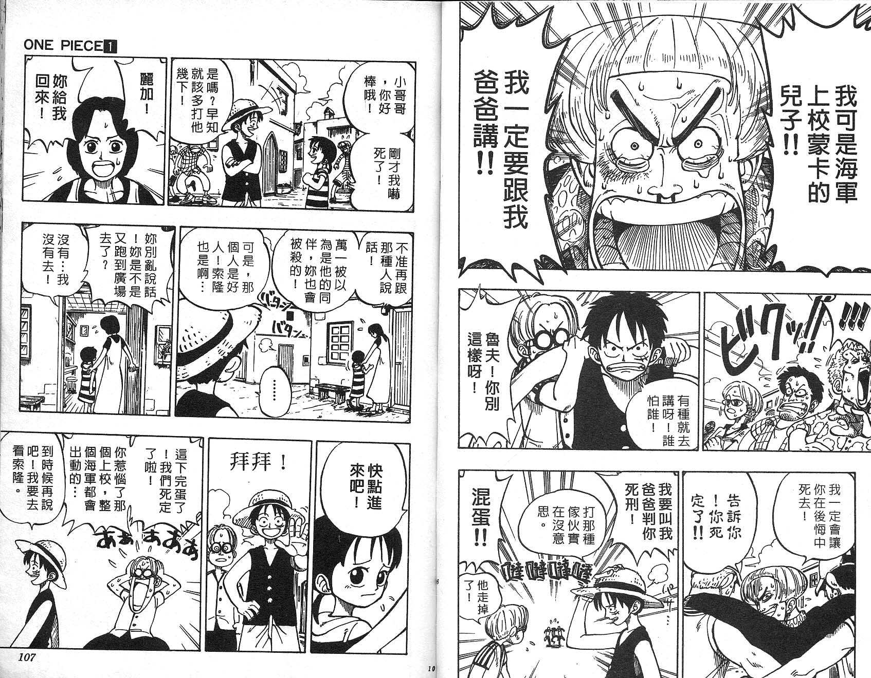 54