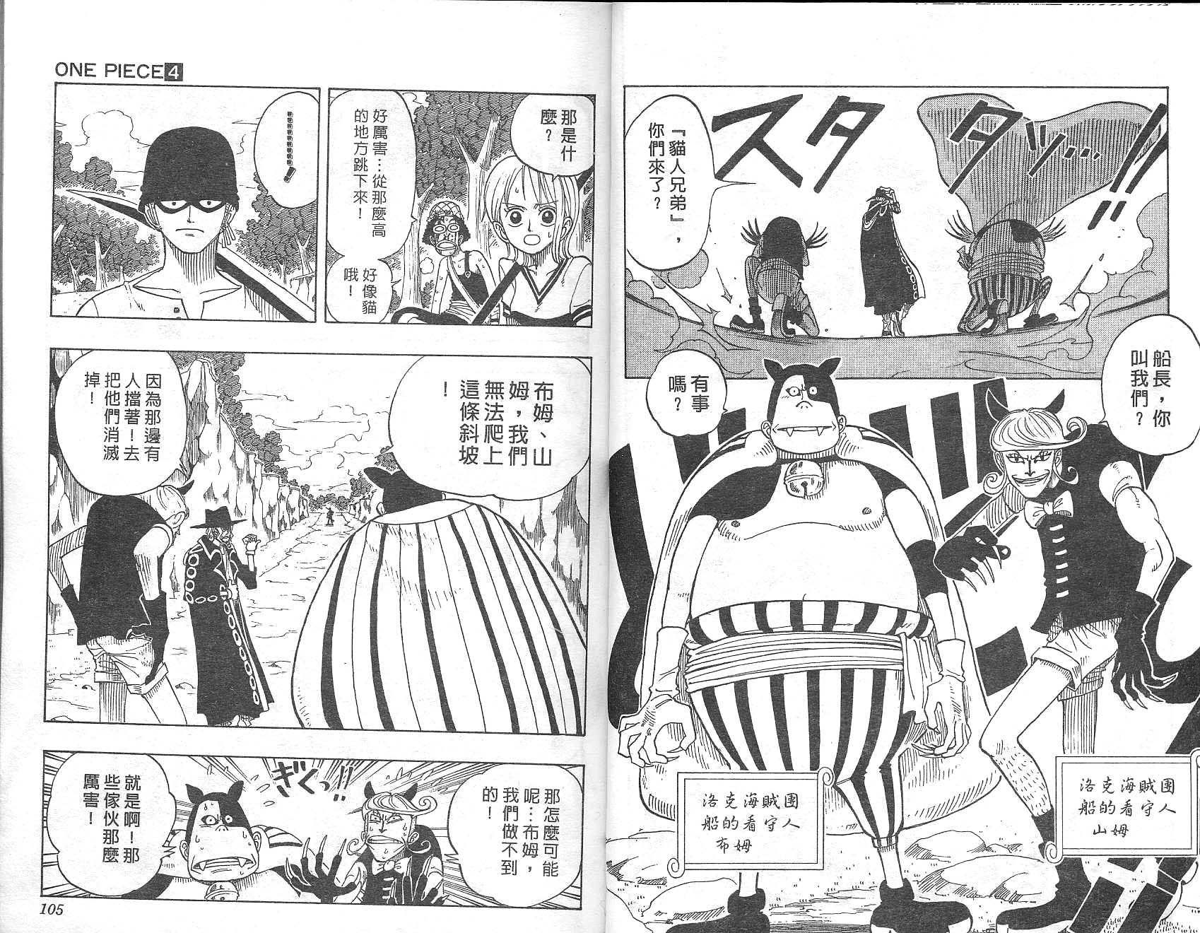 53