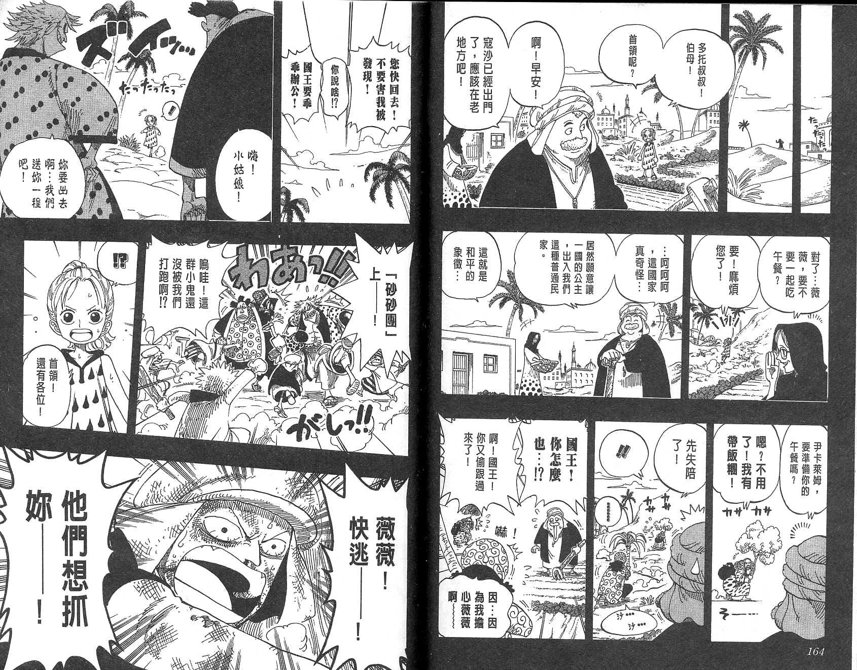 83