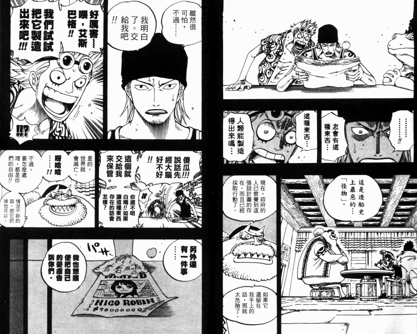 92