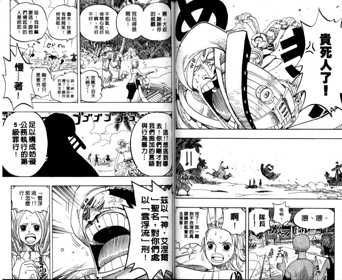 52