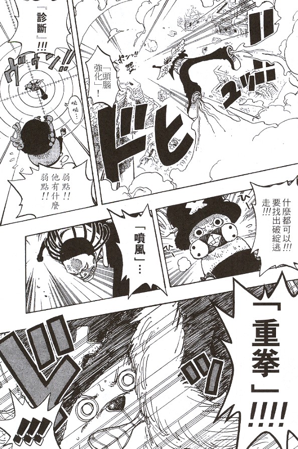 133