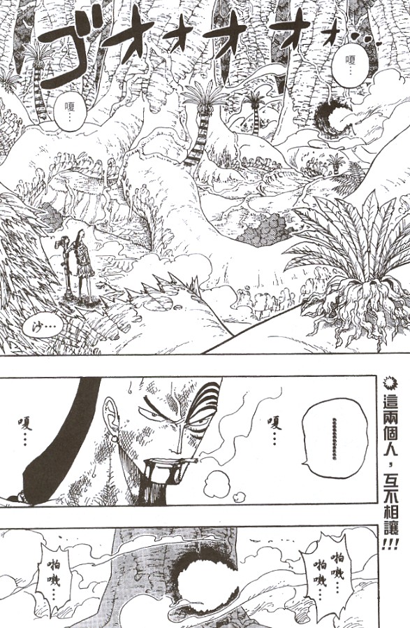 103