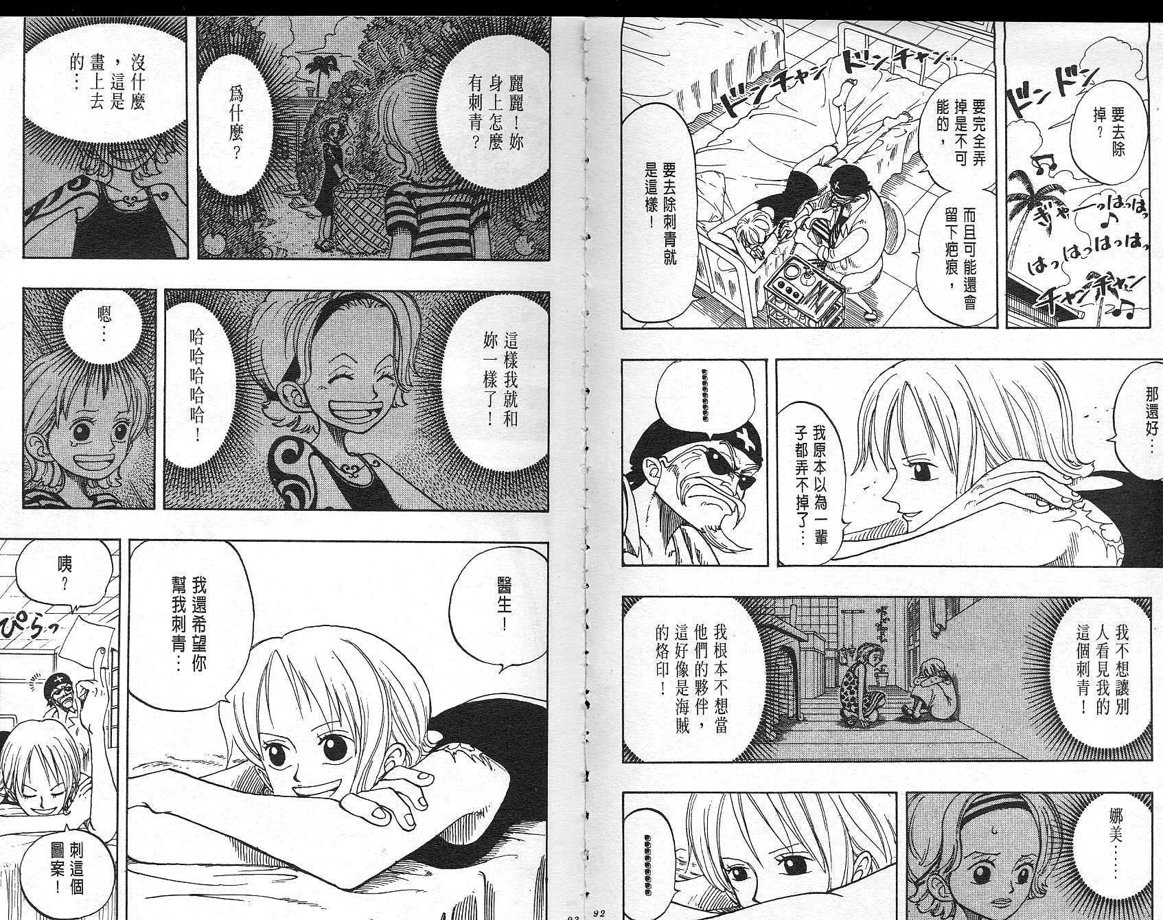 47