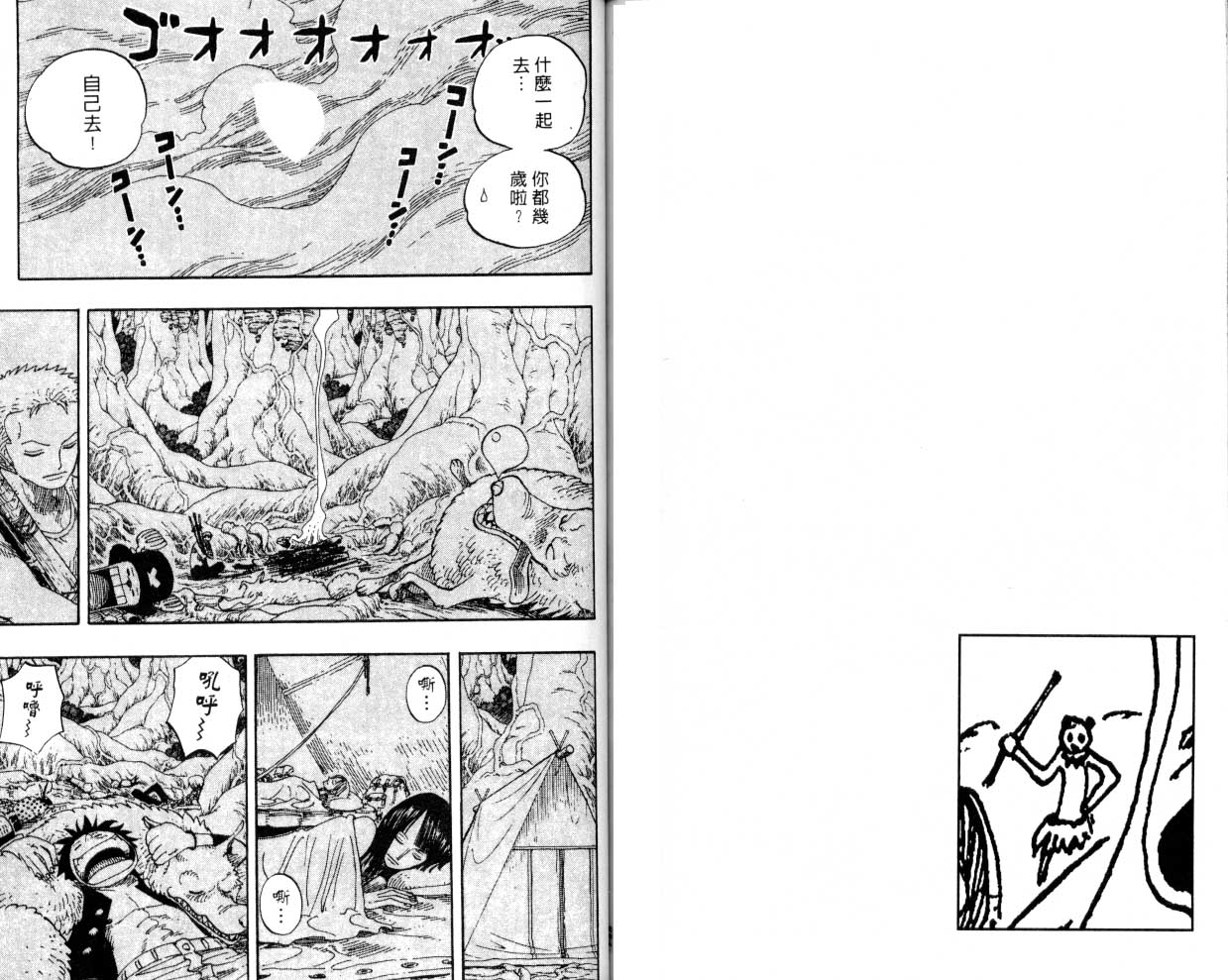 73