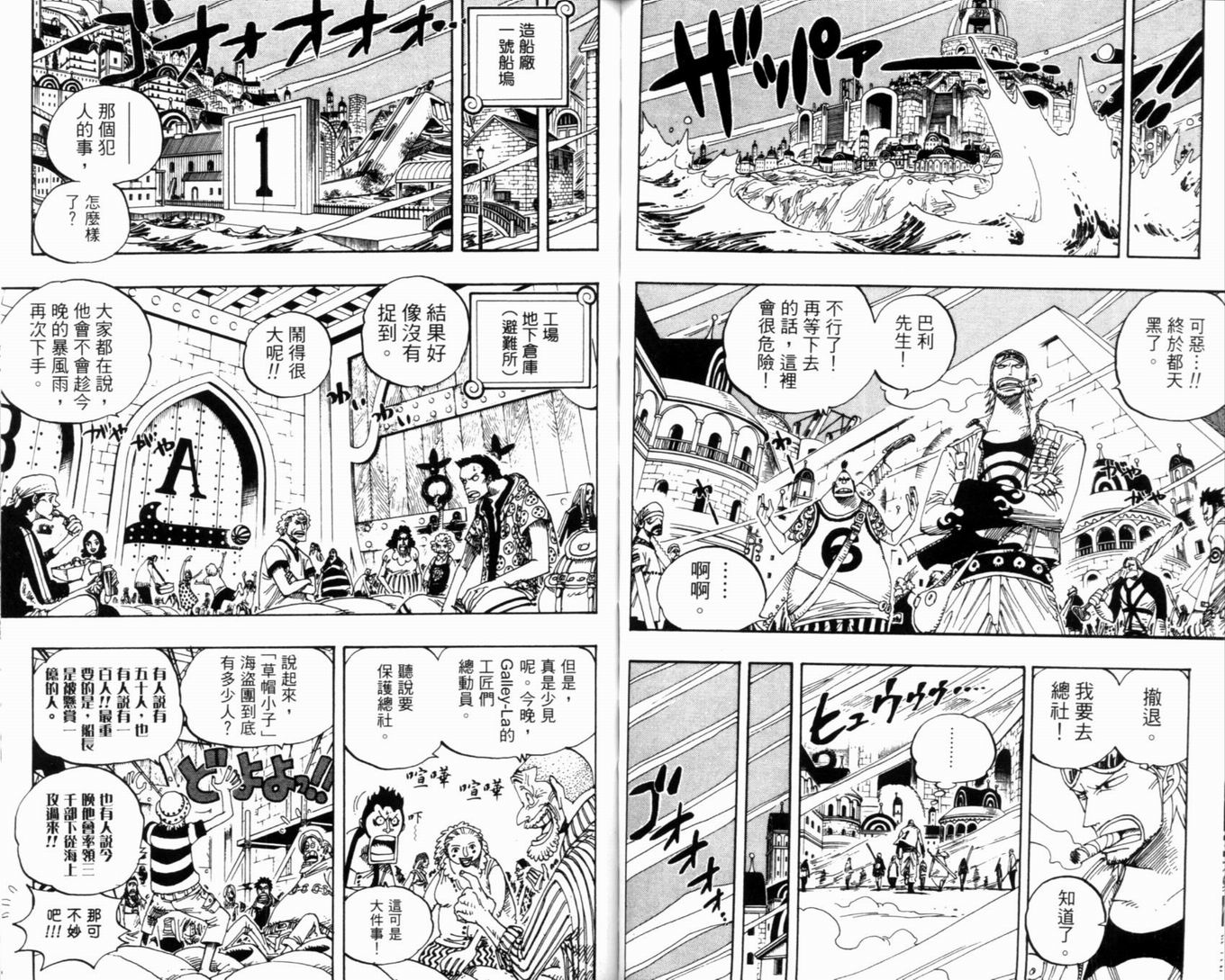 52