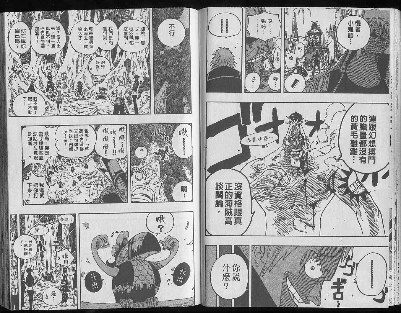 53