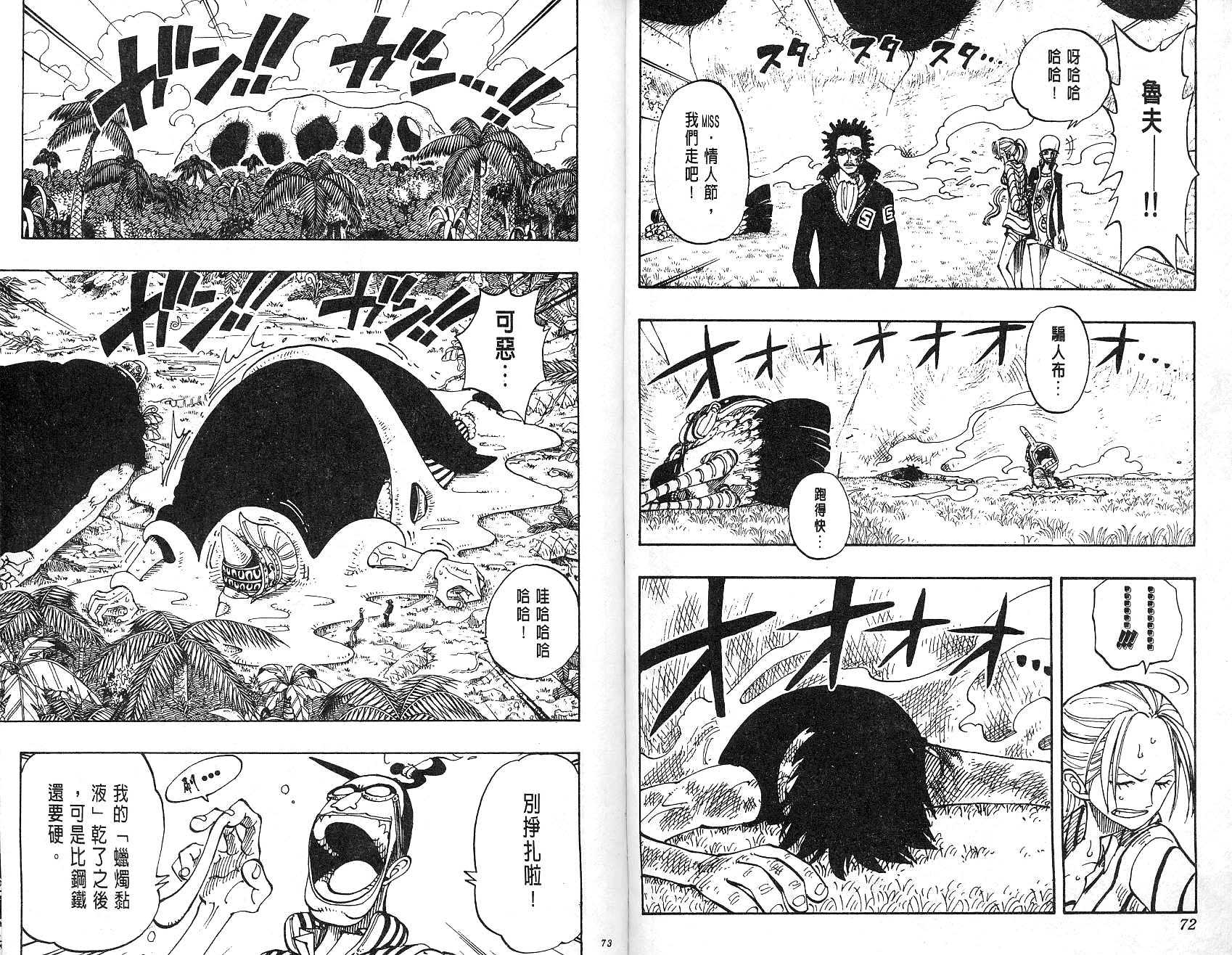 37