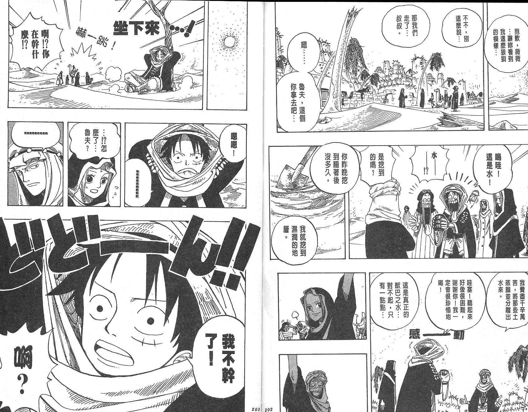 102