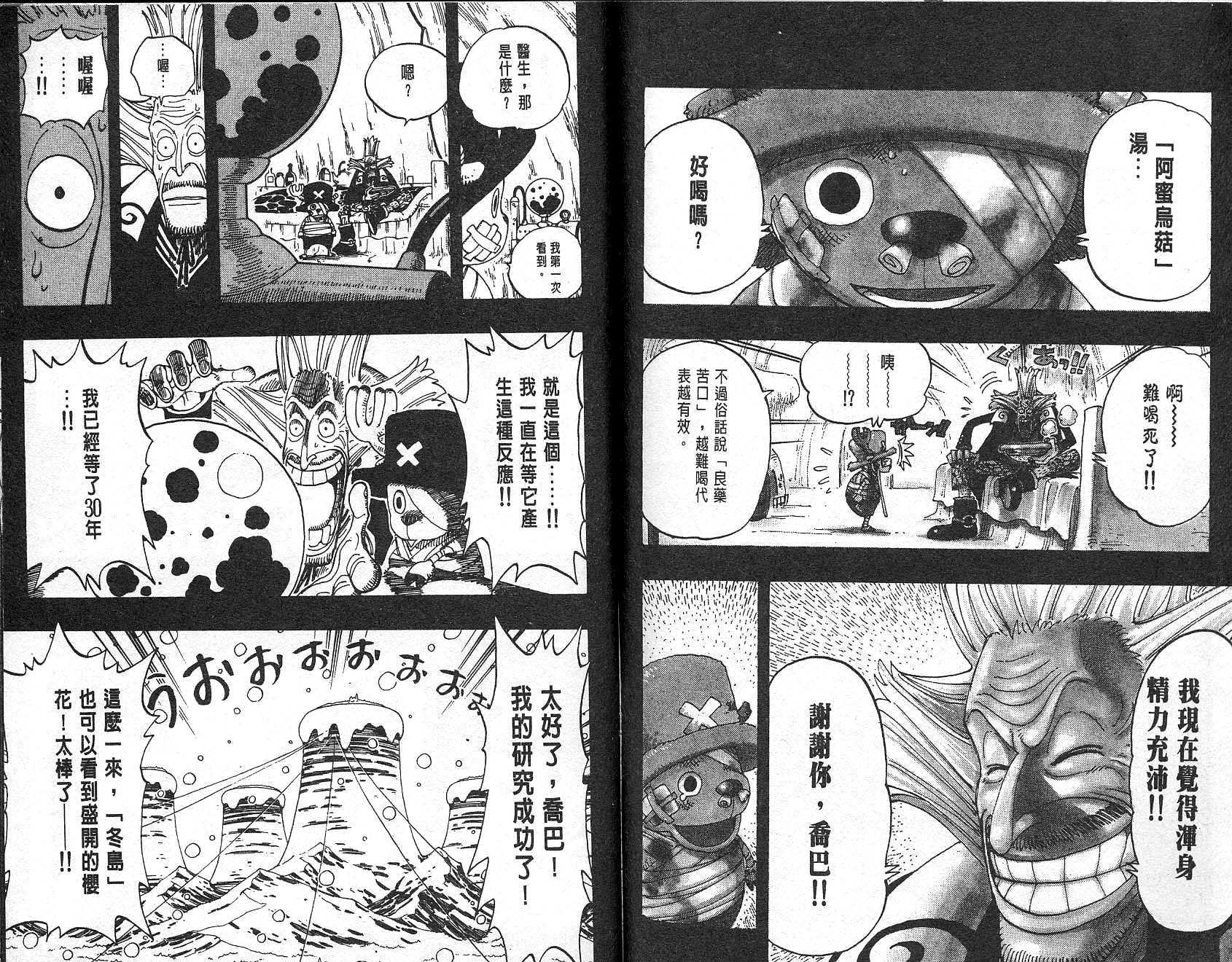 76