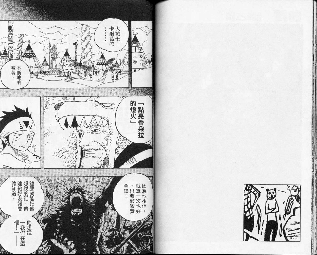 75