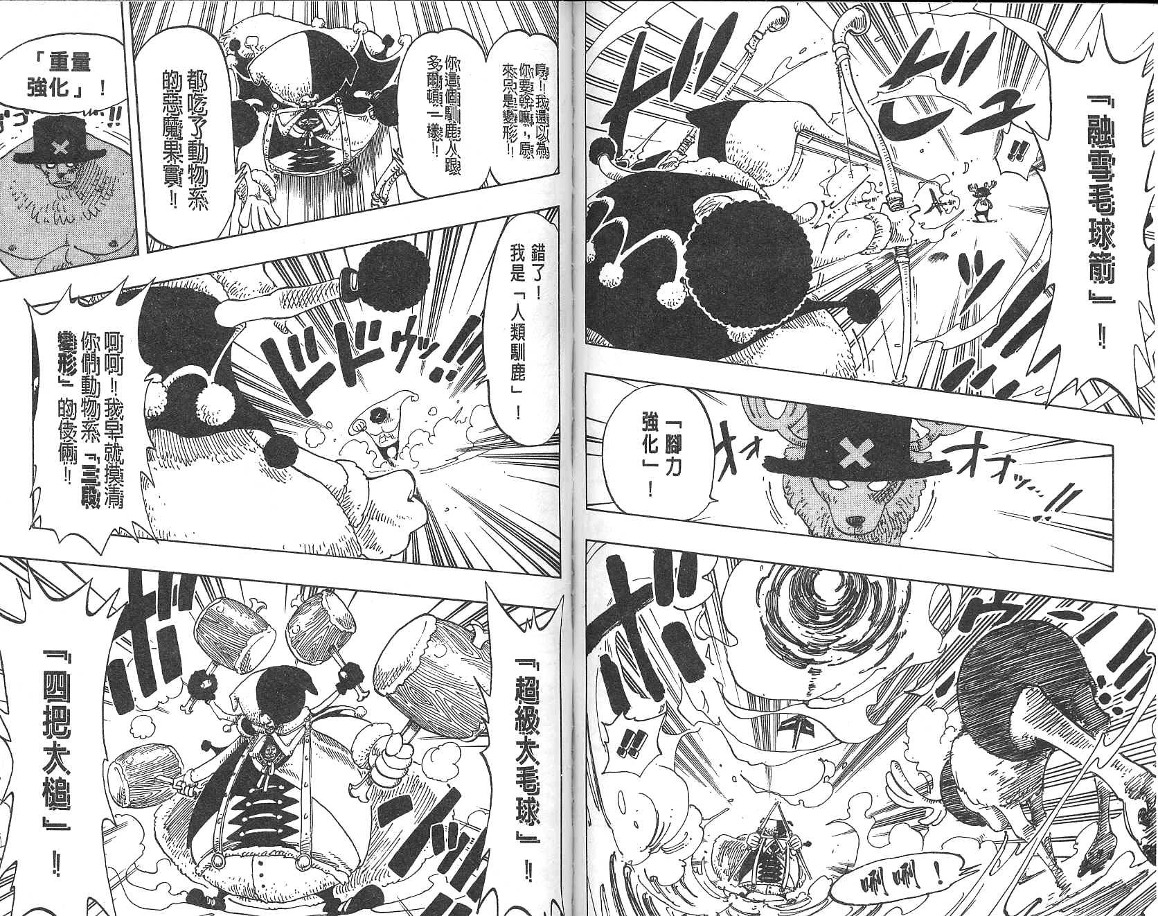 36