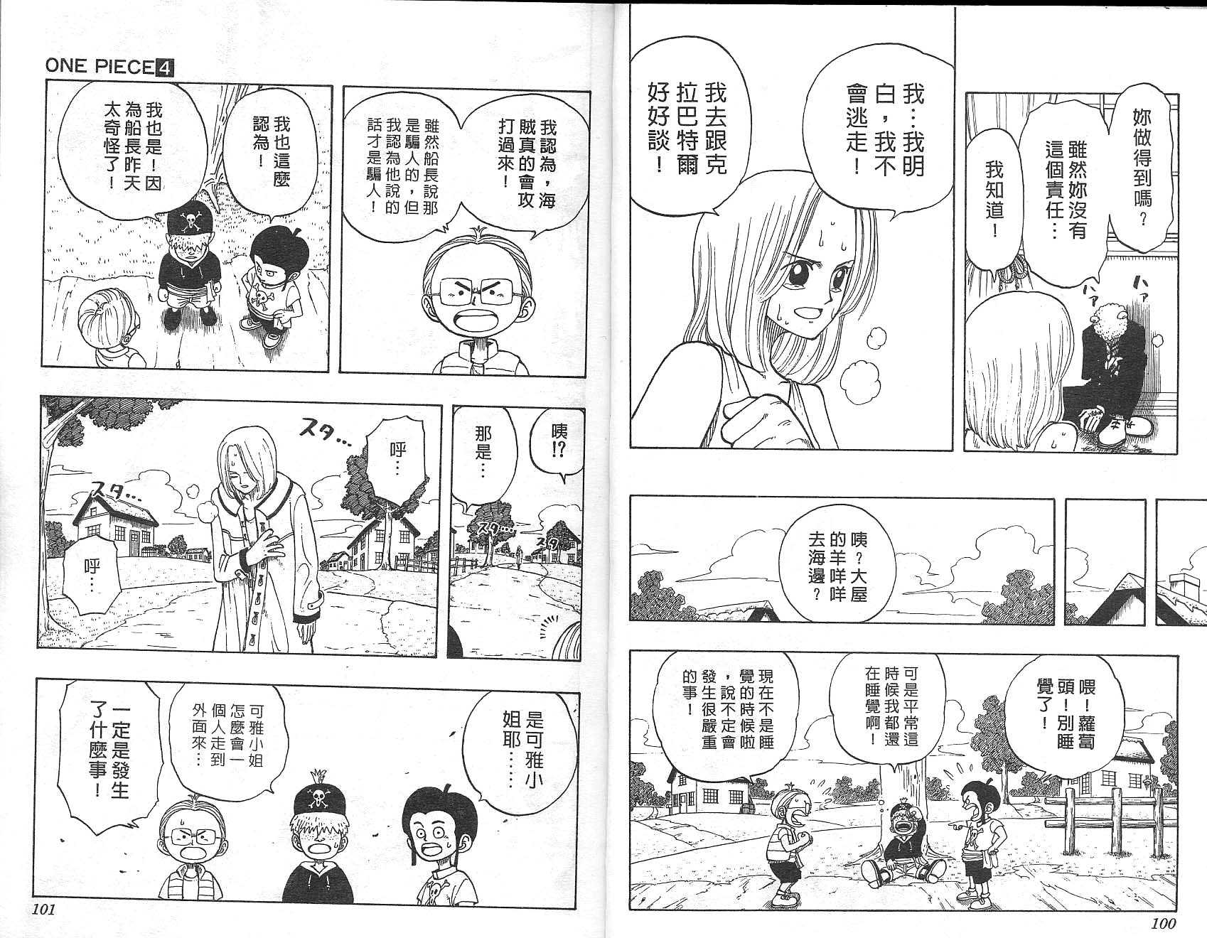 51