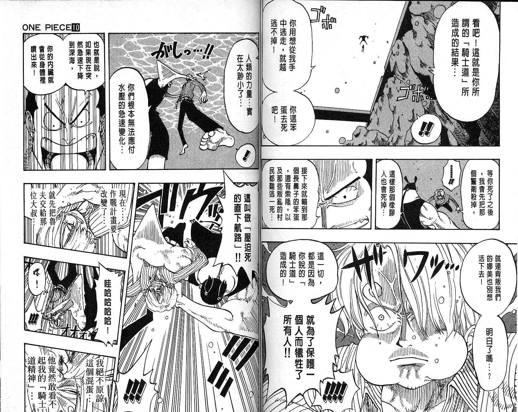 51