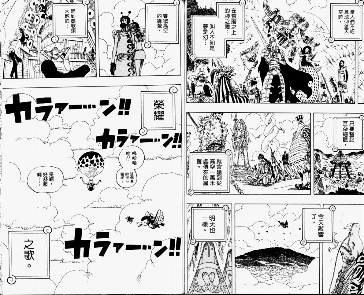 74