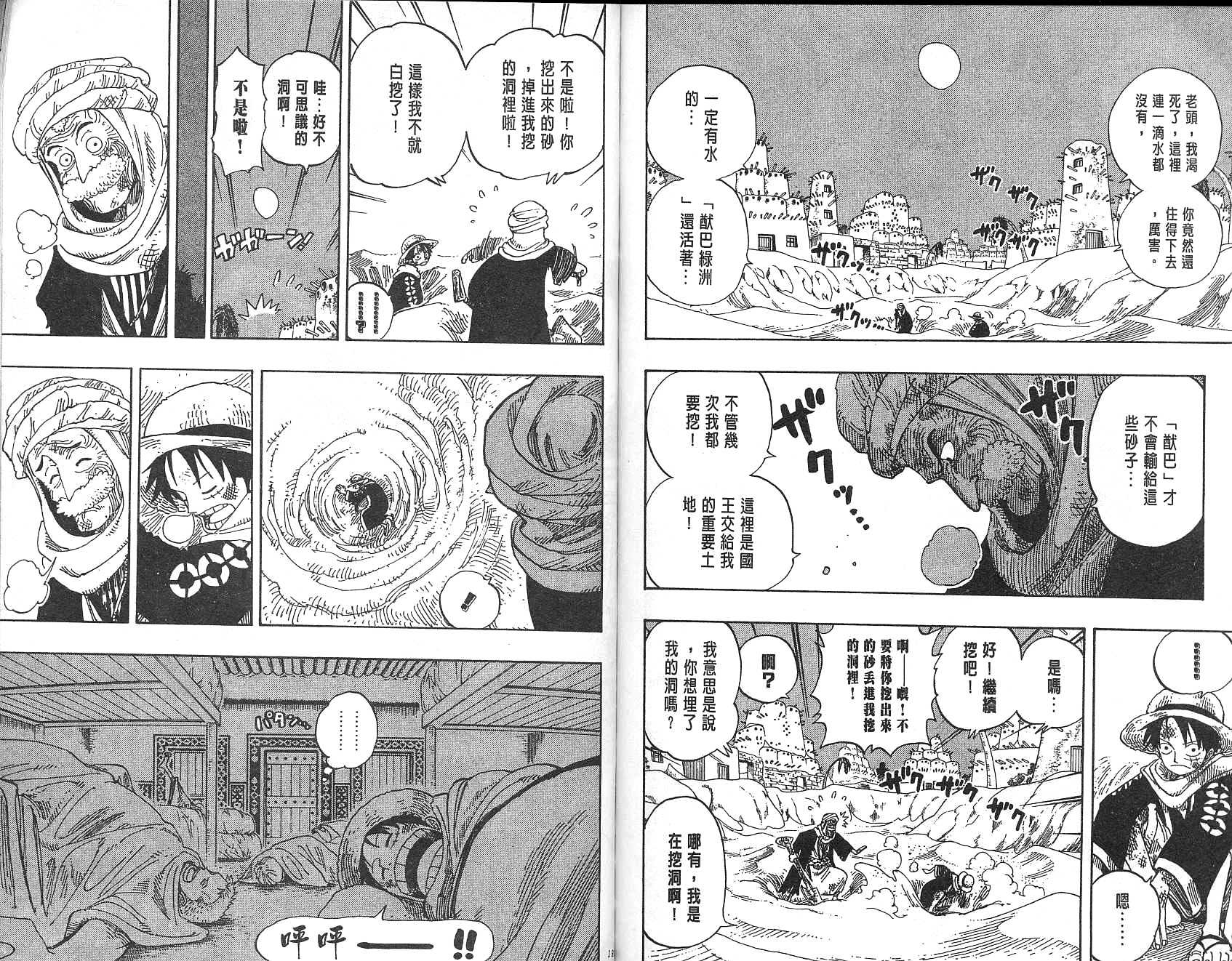 96