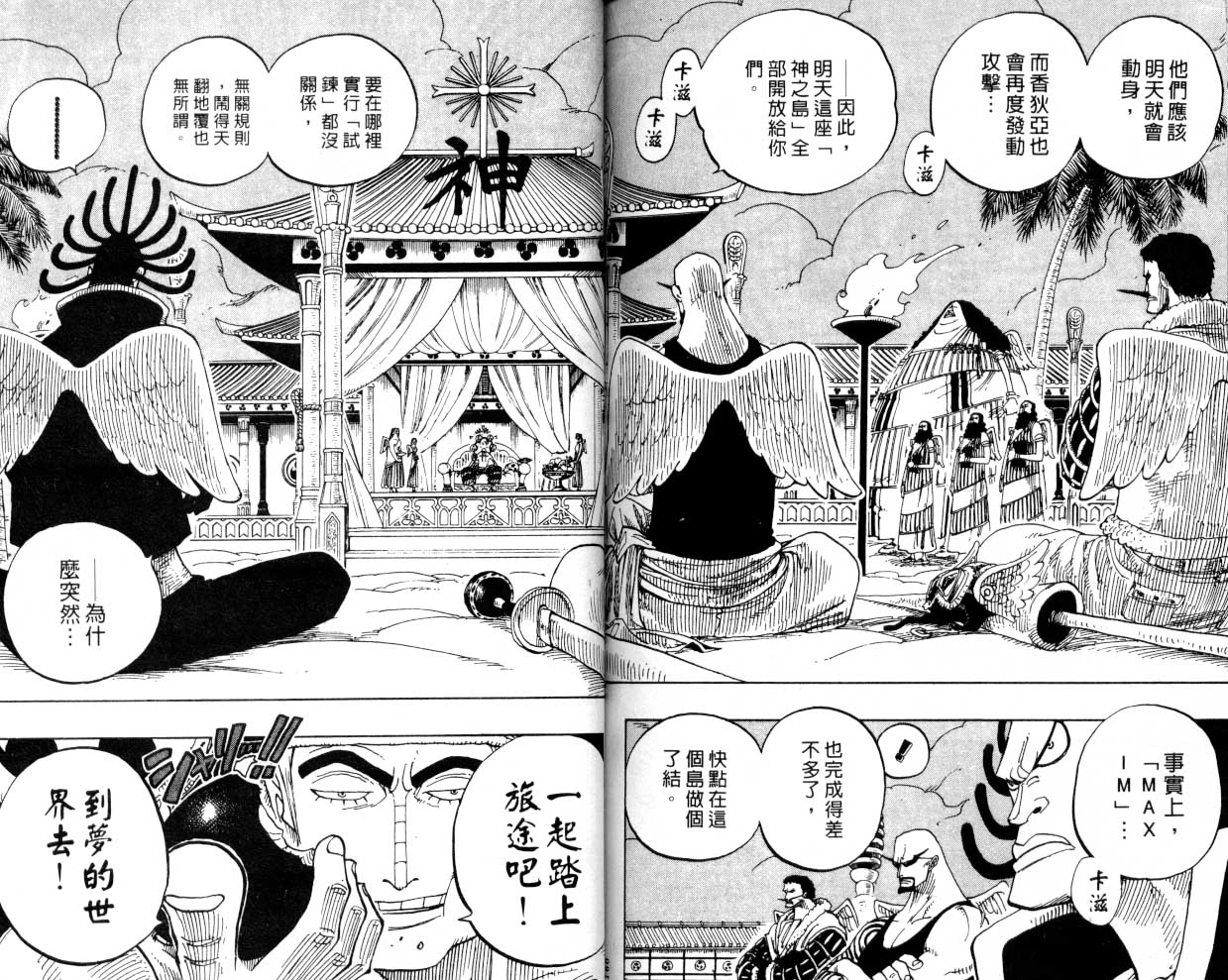 79