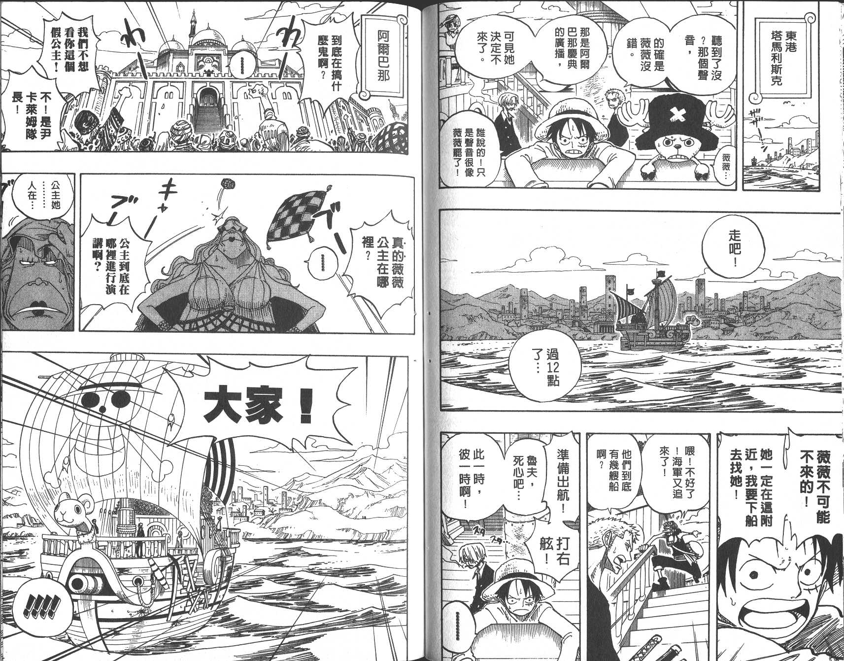 110