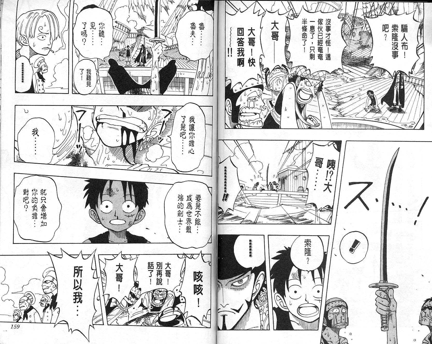 80
