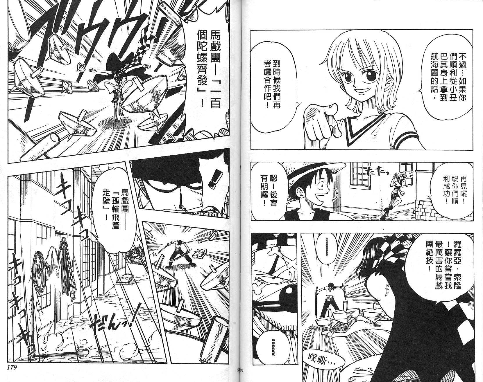90