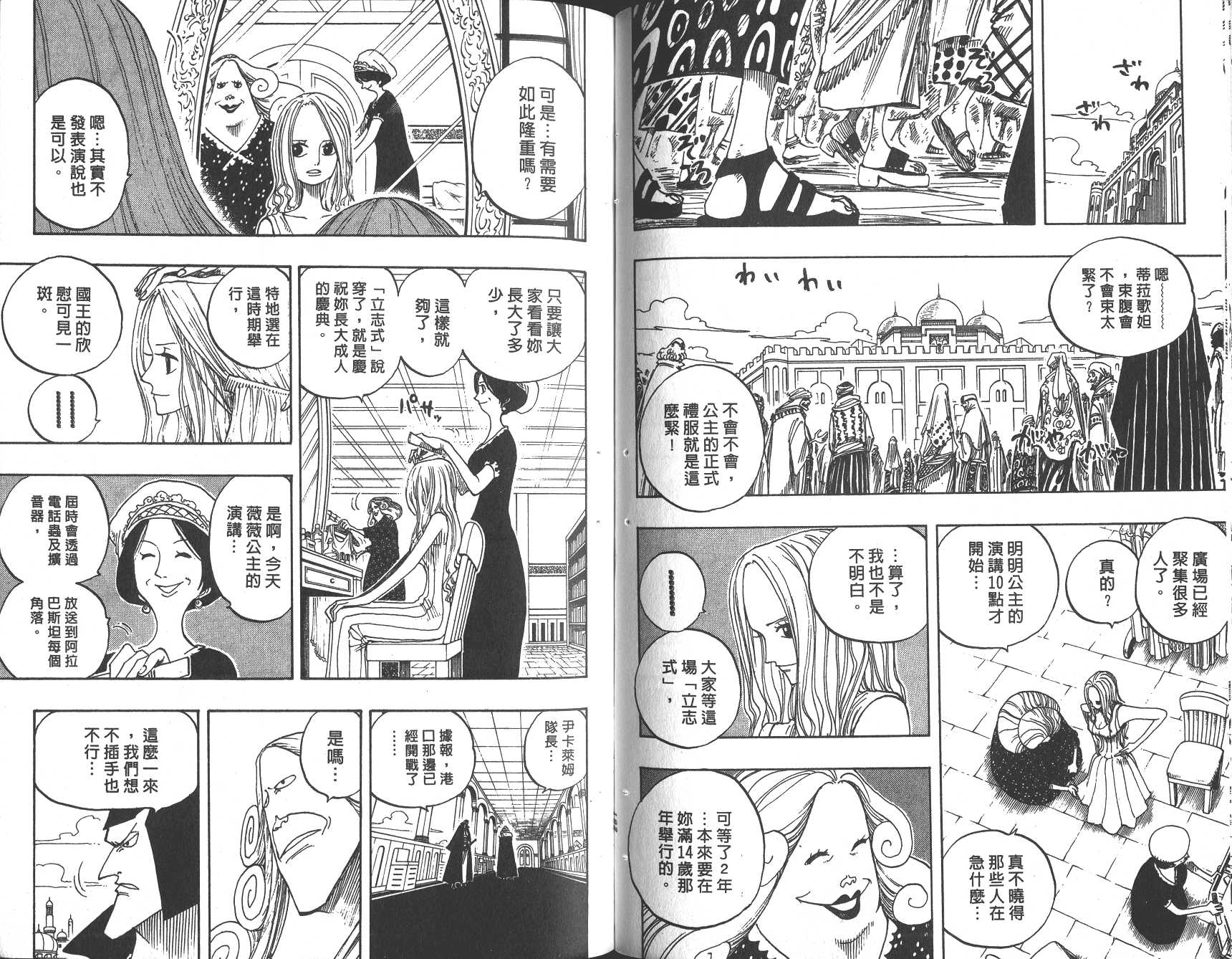 97