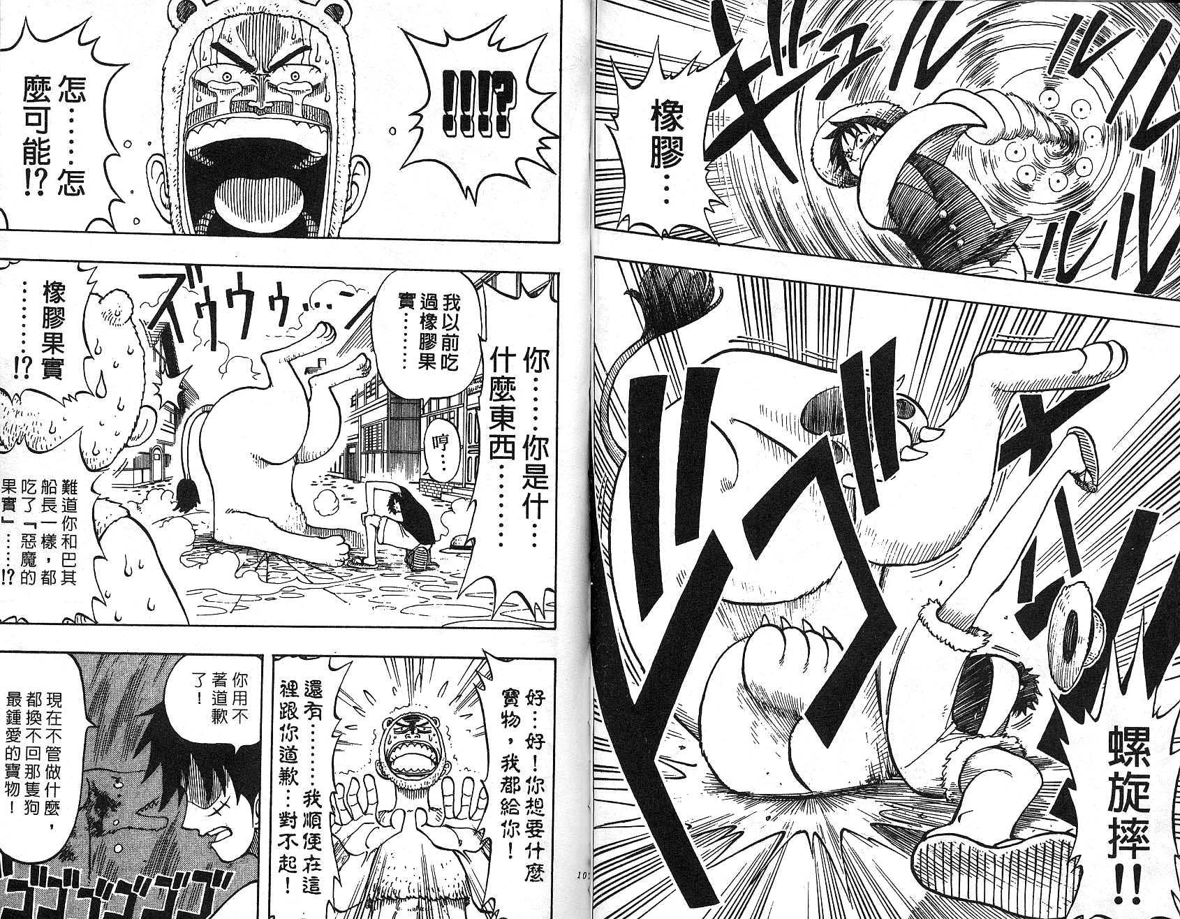 54