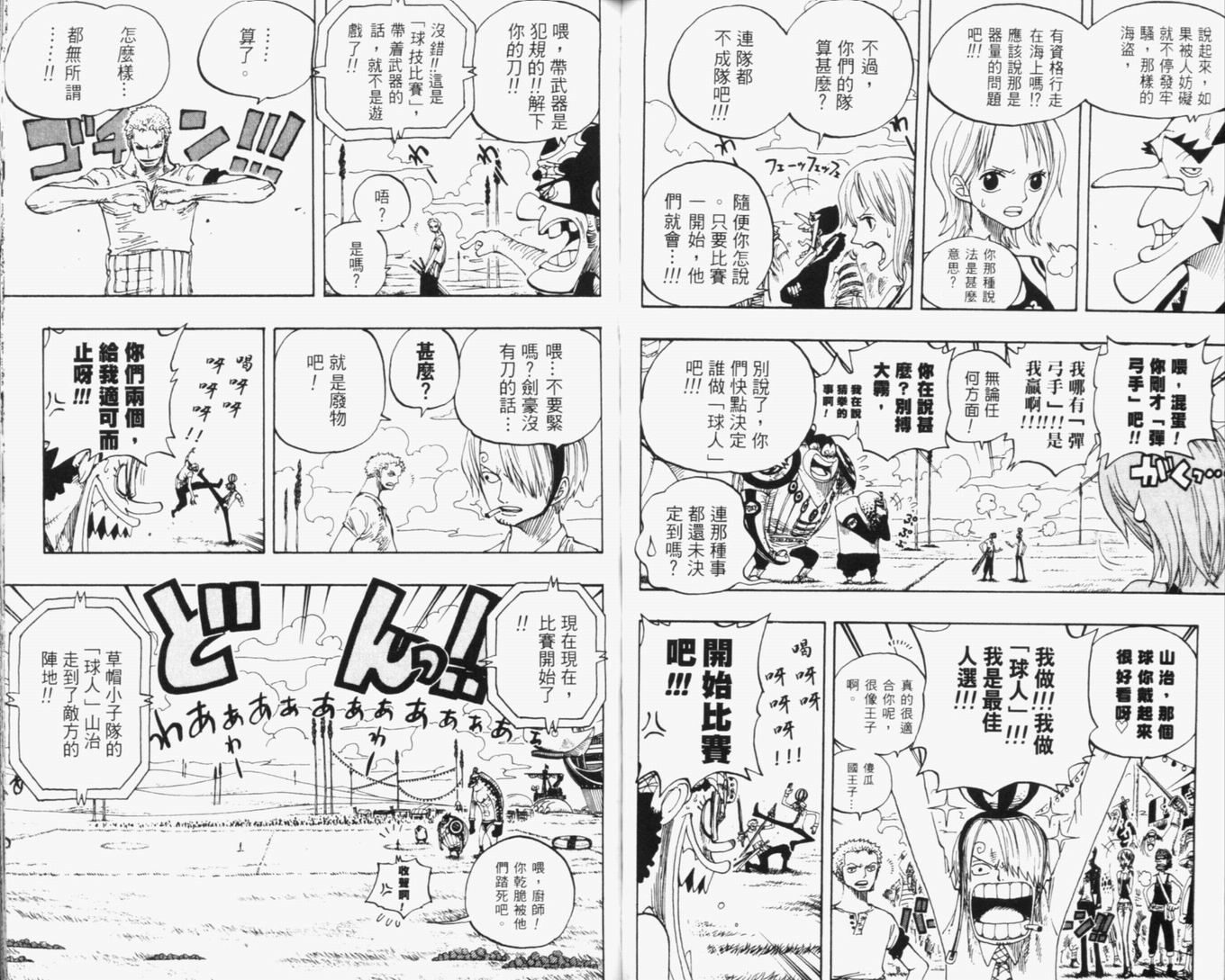 48