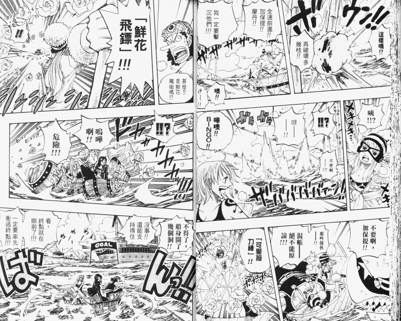 33