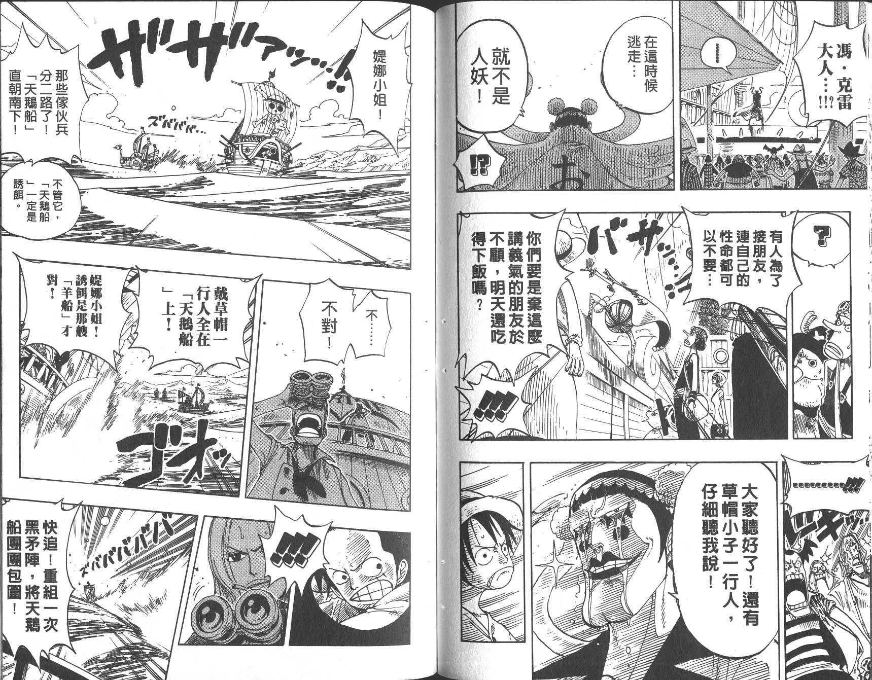 102