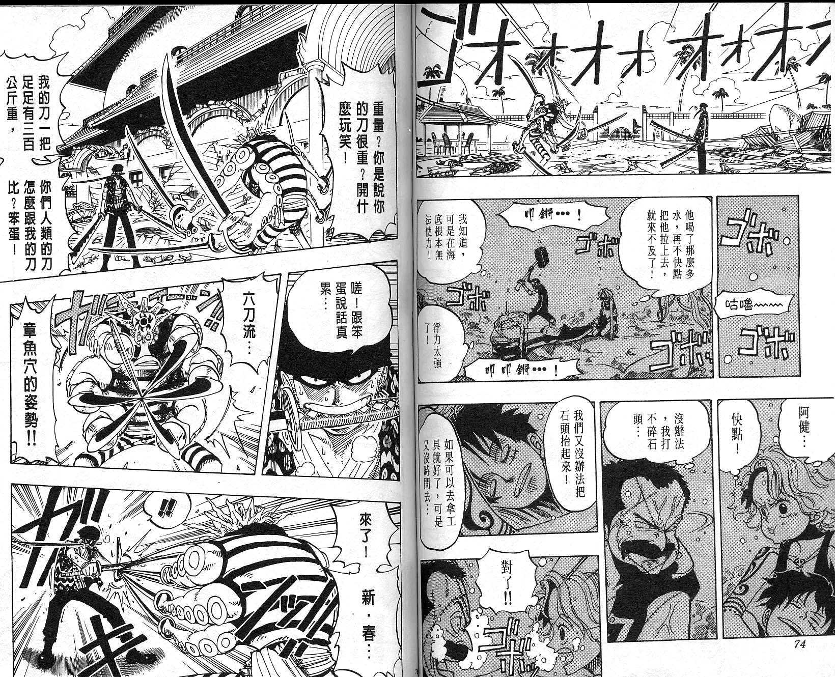 38